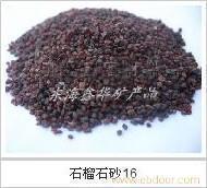 石榴石磨料圖片|石榴石磨料樣板圖|石榴石磨料-連云港鑫華礦產(chǎn)品