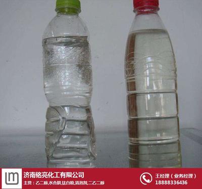 濟(jì)南銘亮化工廠家(圖)-皂化 甘油-連云港甘油