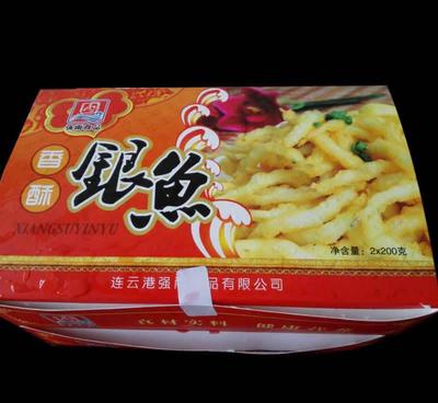 連云港強(qiáng)雨食品 香酥銀魚速凍產(chǎn)品，酒店暢銷菜，廠家直銷