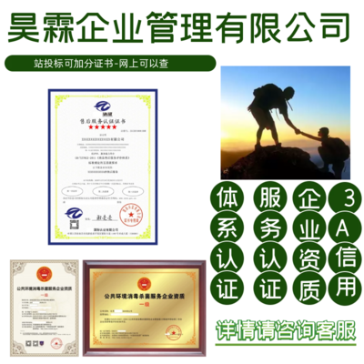 中醫膳食調理師證書 開啟健康管理新紀元，全國業務與企業咨詢全解析