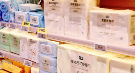 國(guó)慶出游寶藏清單 京東七鮮自有品牌一次性好物，為背包“減負(fù)”，輕松玩轉(zhuǎn)假期