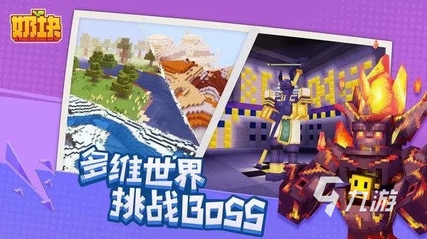 牧場的沙盒樂趣 2023年模擬建造與畜牧業沙盒手游精選